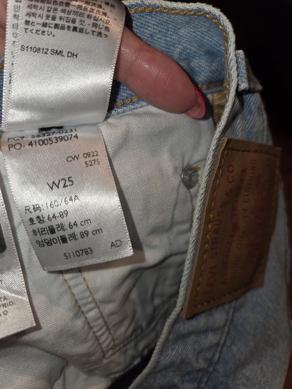 Levi's Light Blue Distressed Cutoff Denim Shorts - Picture 5 of 7